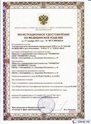 Официальный сайт Дэнас kupit-denas.ru ДЭНАС-ПКМ (Детский доктор, 24 пр.) в Липецке купить