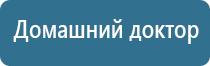 олм 1 одеяло лечебное многослойное