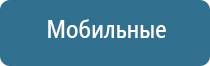 электростимулятор ДиаДэнс Кардио мини