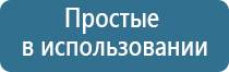 ДиаДэнс Пкм при температуре