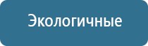 ультразвуковой аппарат аузт Дельта