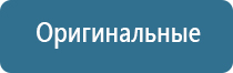 НейроДэнс Кардио аппарат для коррекции артериального давления