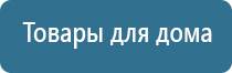 электростимулятор чрескожный леомакс Остео