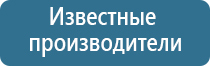 прибор нервно мышечной стимуляции Меркурий