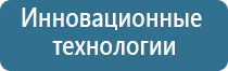 прибор нервно мышечной стимуляции Меркурий