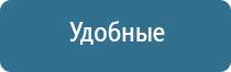 НейроДэнс электрод выносной терапевтический для стоп