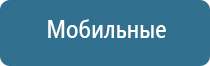 аппарат нервно мышечной стимуляции «Меркурий»