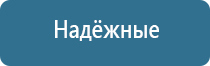 электростимулятор Феникс нервно мышечной системы