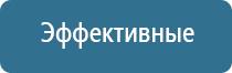 электростимулятор чрескожный НейроДэнс Пкм