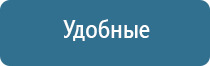 ДиаДэнс космо косметологический аппарат