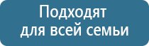 аппарат Дельта для суставов