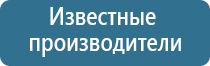 НейроДэнс чрескожный универсальный