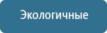 терапевтический аппарат Дэнас