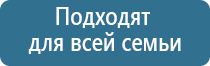 аппарат Дельта для лечения межпозвоночной грыжи поясничного отдела