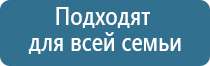 аппарат Меркурий при беременности