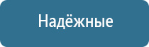 электростимулятор нервно мышечной системы органов малого таза Феникс стл