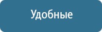 Дэнас электроды Пкм выносные