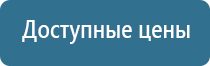 ДиаДэнс руководство эксплуатации