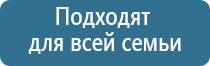 ДиаДэнс лечение тройничного нерва