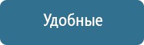 электростимулятор чрескожный универсальный Дэнас