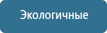 аппарат Нейроденс Кардио мини