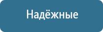 аппарат ультразвуковой Дельта комби