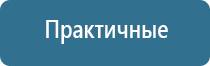 аппарат ультразвуковой терапевтический Дельта комби