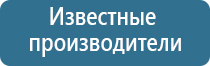 аппарат Денас лечение гайморита