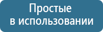 Денас лечение аллергии