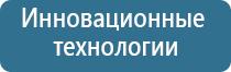 одеяло медицинское многослойное олм 1