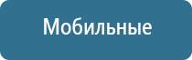 прибор Скэнар в косметологии