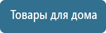 ДиаДэнс лечение позвоночника