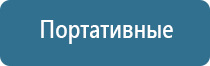 Феникс электростимулятор нервно мышечной системы органов малого таза