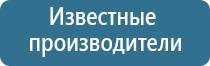 электроды и аксессуары для аппарата Меркурий