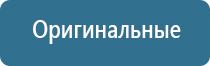 аппарат НейроДэнс Пкм 4 поколения