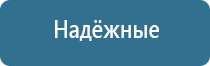 аппарат Скэнар в логопедии