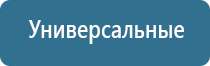 аппарат Скэнар в логопедии