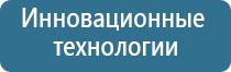 аппарат ультразвуковой терапии Дельта