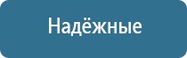 ДиаДэнс Пкм руководство по эксплуатации